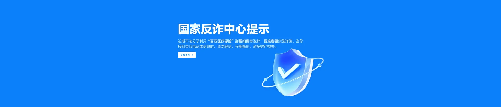 鄂州移动宽带