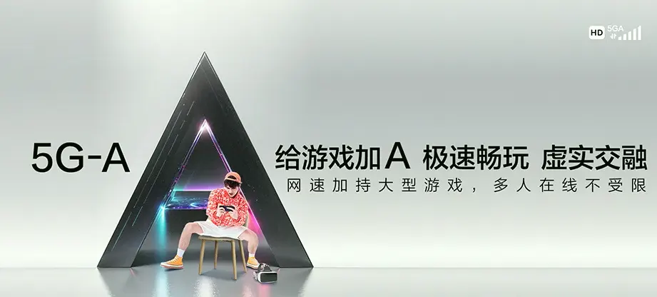 鄂州梁子湖区太和镇 移动宽带